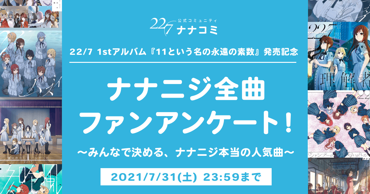 CampaignMainImage